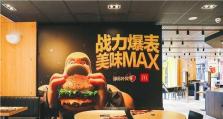 麦当劳游戏跑酷攻略（掌握技巧，突破极限，享受刺激无限）