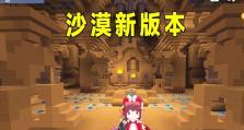 迷你世界养村民游戏攻略（细致照顾与策略布局，打造繁荣兴盛的村落）