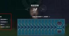 原神手游入门攻略（从零开始，轻松上手原神的全新玩法！）