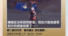 《原神须弥剧情选择攻略》（探索神秘维度，解锁命运之门）