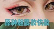 原神卡池魈攻略（魈卡池解析，全面分析技能与策略，助你在原神世界脱颖而出）