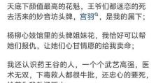 琅琊榜接亲游戏攻略（游戏攻略分享）