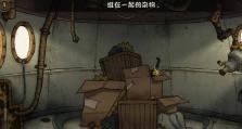 解迷天下游戏攻略（成为解谜高手的关键技巧与策略）