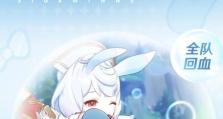 原神祈愿新手攻略（超详细攻略教你迅速上手，成为顶尖冒险者！）