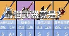 原神建剑攻略（突破极限，成为神级剑士！）