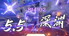 雷霆降临（征服雷神之力，征服深渊终极挑战！）