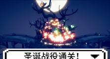 圣诞趣味游戏攻略（圣诞趣味游戏攻略，圣诞狂欢，游戏攻略，趣味游戏）