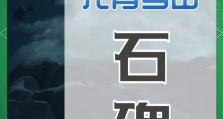 原神赴雪之路攻略（揭秘龙脊雪山隐藏的宝藏与挑战，助你在原神世界中一路向前！）