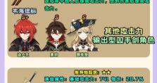 原神攻略之回收勘测信标（勘测信标的使用技巧，让你在原神世界中探索更多可能）