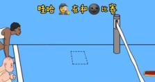 游戏《藏起来23》攻略大揭秘（探索秘密房间、解锁难题、攻克挑战，让我们一起来解开谜题吧！）