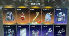 永劫无间通行证购买攻略（开启恶魔狩猎之旅，畅玩永劫无间）