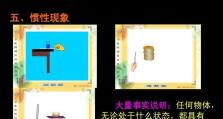牛顿玩法详解（以夕阳热气球牛顿属性技能介绍为例）
