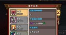 《仙剑奇侠传移动版》职业选择推荐（打造最强角色，轻松冲级升阶）