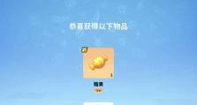 快来参加游戏，轻松获取甜蜜惊喜（快来参加游戏，轻松获取甜蜜惊喜）