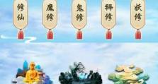 探秘修真道童居（道童居有什么用？玩法介绍！）