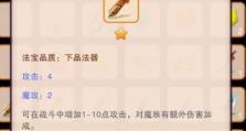 修真仙兽坊，让你畅玩仙兽世界（探究仙兽坊的丰富玩法与乐趣）
