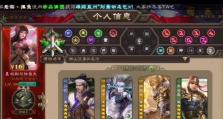 小米超神甘宁技能解析（揭秘小米超神甘宁的强大技能体系）