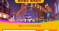 小森生活美容券怎么用？美容券使用方法介绍（轻松美肌，享受小森生活）