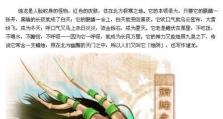 《以寻仙手游》上古战场攻略（上古战场详解，让你轻松通关）