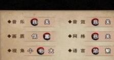 《烟雨江湖攻击力提升攻略》（如何计算攻击力，让你在江湖中游刃有余？）