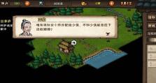 《烟雨江湖塔林迷障地图速通指南》（解锁地图谜题、刻字技巧全掌握）
