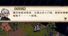 烟雨江湖武神殿入口洞穴路线攻略