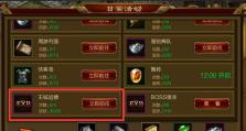 烟雨江湖扬威镖局（掌握押运的技巧，打造王者镖局！）