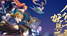 妖神记手游鬼稚女攻略（培养鬼稚女，让你战无不胜）