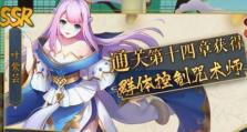 妖神记手游妖灵师大全，15个妖灵师图鉴介绍！（探索妖灵的秘密，成就至高荣耀！）