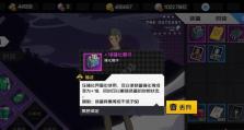 《以一人之下》手游风家小姐副本全阶段打法详解（攻略分享，助你零压力完成全阶段挑战）