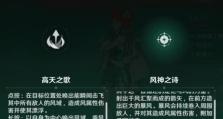 《以一血万杰风神，打败对手的最佳选择》（风神英杰技能属性介绍）