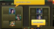 万杰琵琶牧牧——英杰技能属性介绍（以一血为特色的游戏角色，让你体验不一样的战斗乐趣）