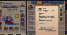 《魔兽世界》伊洛纳附魔效果符文一览（探究伊洛纳附魔的威力与效果，解析该附魔在游戏中的实际应用）