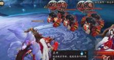 《阴阳师》暗神龙打法攻略-解密妖怪世界的龙王！（揭秘如何打败暗神龙，超越自我，实现传说！）
