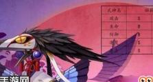 《阴阳师》待宵姑获鸟御魂选配攻略（御魂搭配要点大揭秘！）