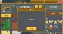 英雄迷宫冒险攻略（各阶段阵容推荐，轻松通关攻略）
