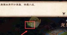 《永远的7日之都瞬支线攻略》（详解瞬支线任务，带你轻松通关）