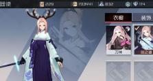 《永远的7日之都伽梨耶》攻略玩法大全（打造最强伽梨耶，征服全球玩家）