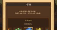 《以邮差骑士卡得蒙城》攻略（带你了解地图打法，畅玩游戏乐趣）