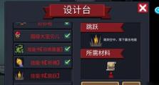 元气骑士攻略之狂战士技巧解析（掌握技巧，成为不败之王）