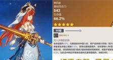 《原神》玛海菈的水色新武器获得方法（解锁更强大的武器，让玛海菈更加强大）