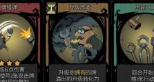 机械师流派职业玩法探析：月圆之夜