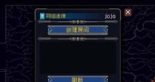 战魂铭人饮料的制作合成方法和地点介绍（让你的英雄更加强大，游戏中的必备饮品）