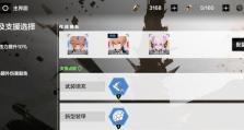 《战双帕弥什》军衔晋升条件汇总（如何提升战双帕弥什军衔）