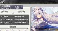 最终王冠英雄搭配大揭秘！（打造最强阵容，享受战斗乐趣！）