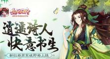 《熹妃Q传》黑屏闪退解决方法！（玩家必看！告别闪退，畅玩熹妃Q传！）