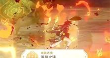 原神32版本新增成就一览（全面解析原神32版本新增成就，助你在游戏中挑战自我，赢取荣耀）