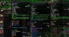 《魔兽世界》黑翼之巢猎人打法全解析（高难度副本攻略，掌握这些技巧让你轻松过关！）