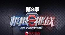 《揭秘永远的7日之都极限挑战攻略》（打败挑战，成为顶尖玩家！）