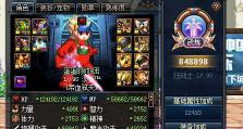 《DNF》游戏谋略战伊希斯加点推荐（最强战斗技巧揭秘，提高游戏胜率！）